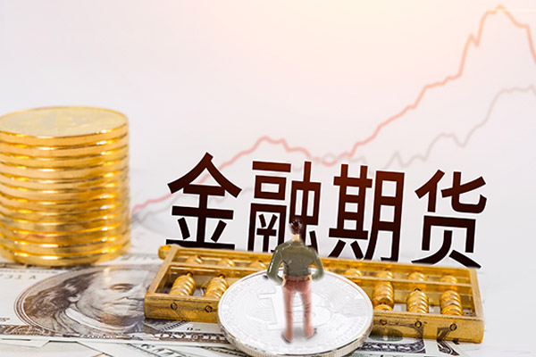 期货猎头